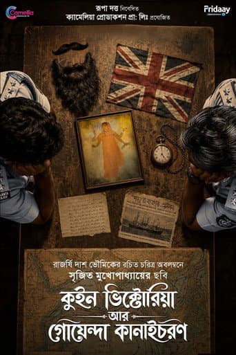 Poster for Queen Victoria Aar Goyenda Kanaichawron