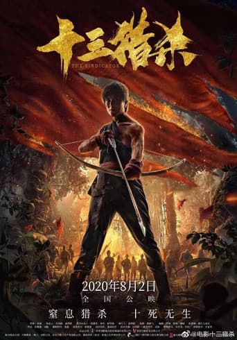 Poster for The Vindicator