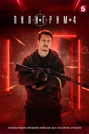 Poster for Season 4