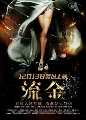 Poster for Revenge of Gold