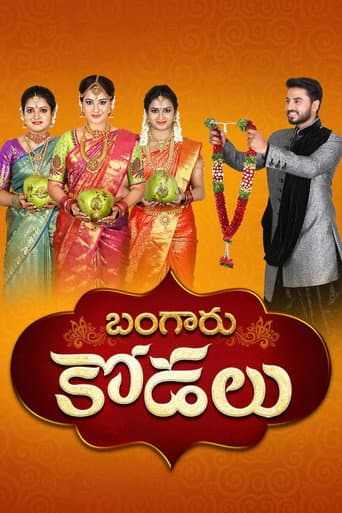 Poster for Bangaru Kodalu