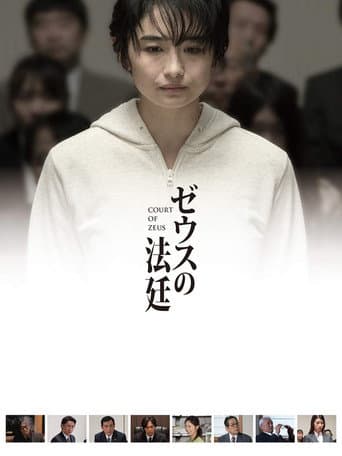 Poster for Court of Zeus