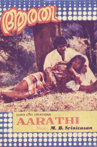 Poster for Aarathi