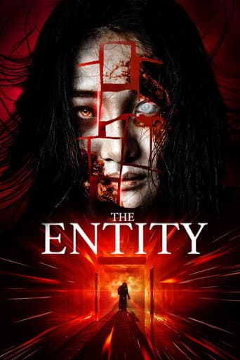 Poster for The Entity