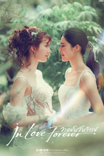 Poster for In Love Forever