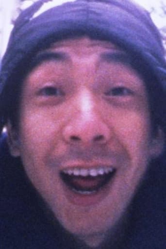 Poster for Gaki No Kisetsu