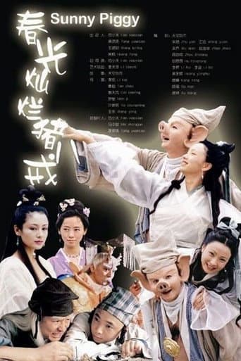 Poster for Season 1