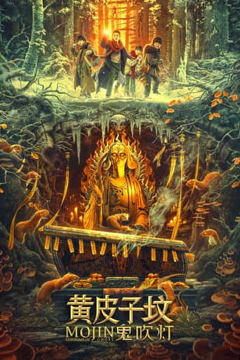 Poster for Mojin: The Tomb of Ghost
