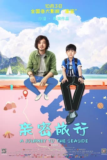 Poster for A Journey To The Seaside