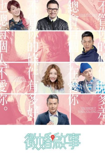 Poster for Season 1