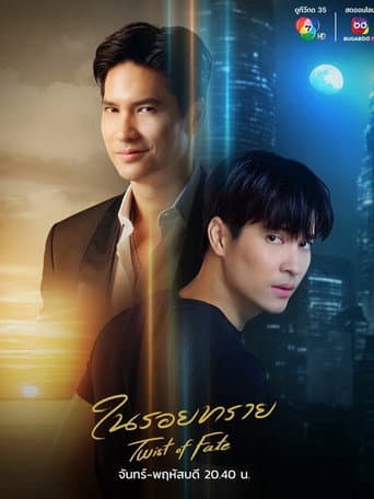 Poster for Season 1