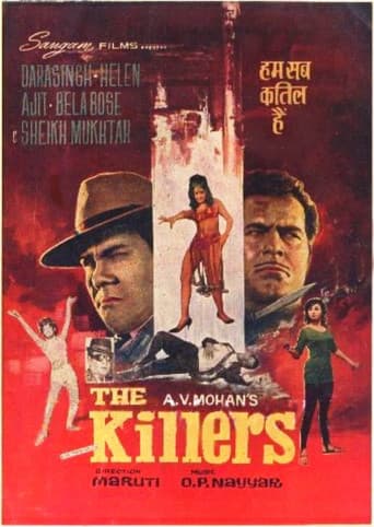 Poster for The Killers