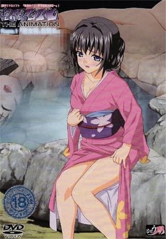 Poster for Specials