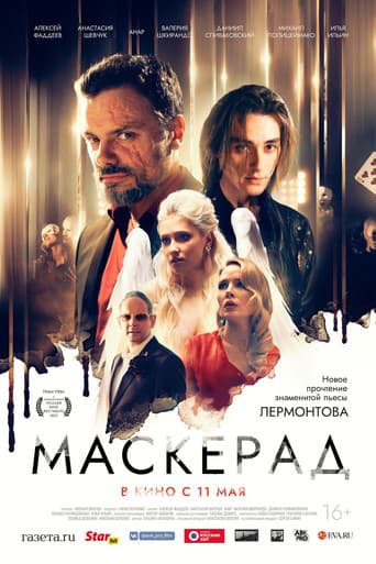 Poster for Maskerad