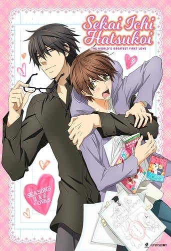 Poster for Sekai Ichi Hatsukoi: The World's Greatest First Love