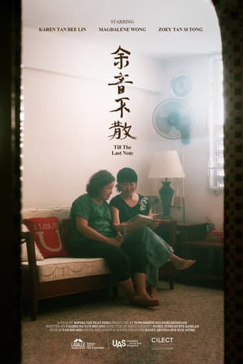 Poster for Till The Last Note
