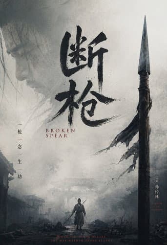 Poster for Broken Spear