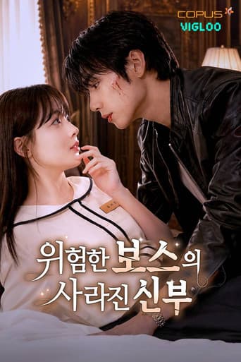 Poster for The Dangerous Boss's Missing Bride
