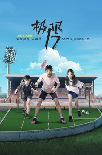 Poster for Season 1