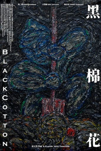 Poster for Black Cotton