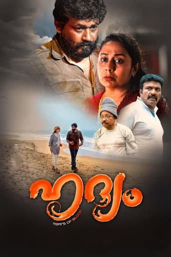 Poster for Hridyam