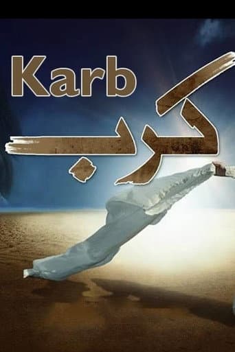 Poster for Karb