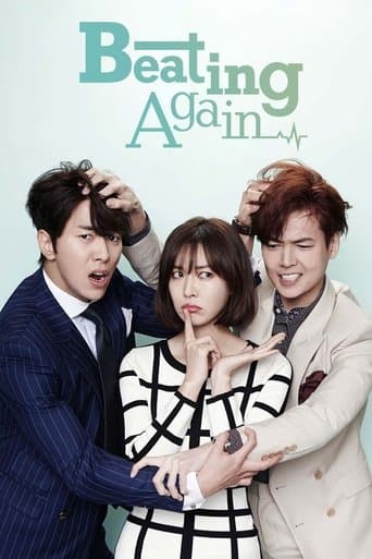 Poster for Falling for Innocence
