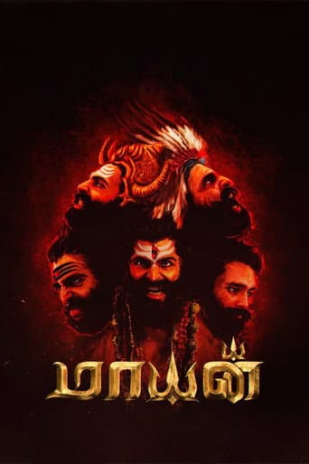 Poster for Mayan
