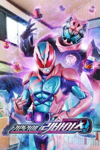Poster for Specials