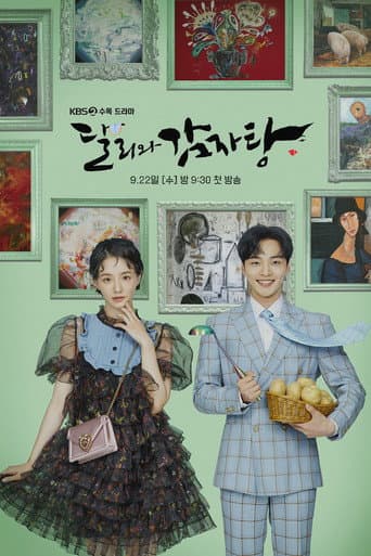 Poster for Season 1