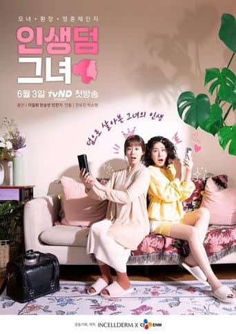 Poster for Life Derm She