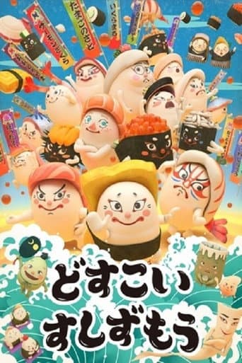Poster for Season 1