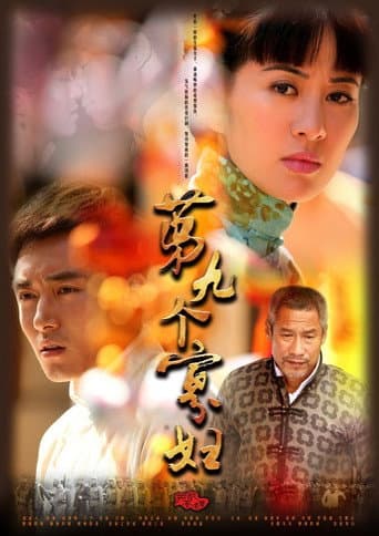 Poster for The Ninth Widow