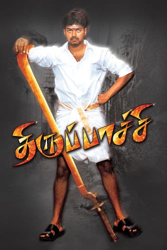 Poster for Thirupaachi