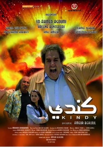 Poster for Kindy