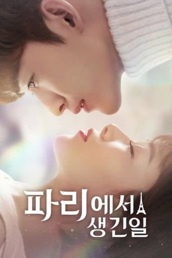 Poster for Season 1