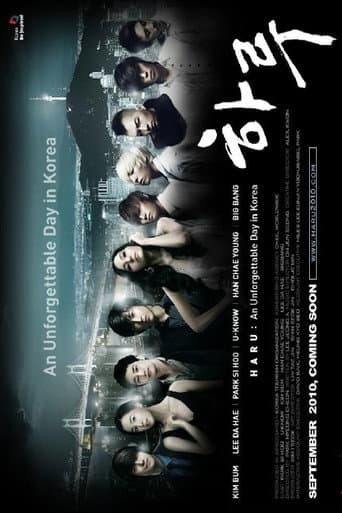 Poster for Haru: An Unforgettable Day in Korea