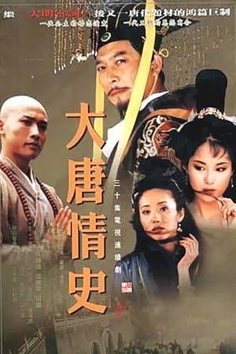 Poster for Love Legend of the Tang Dynasty