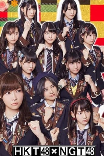 Poster for HKT48 vs NGT48 Sashi Kita Gassen