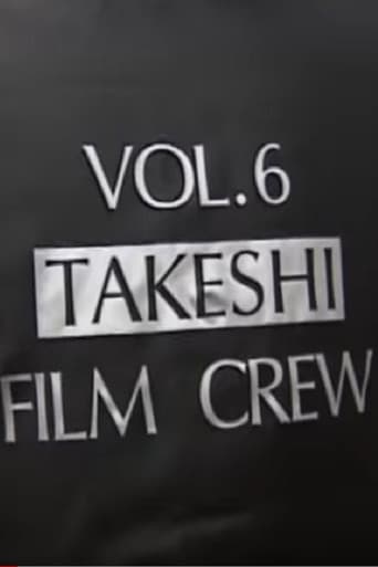 Poster for Making-of Kids Return