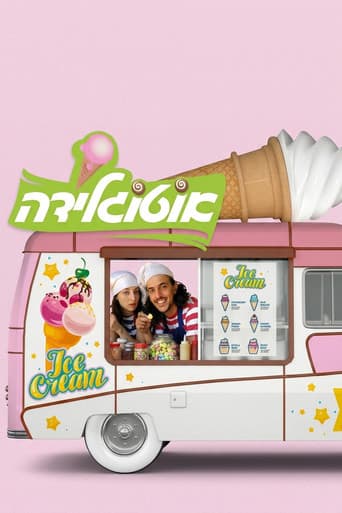 Poster for אוטוגלידה