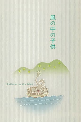 Poster for Children in the Wind