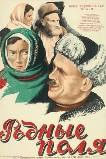 Poster for Native Fields