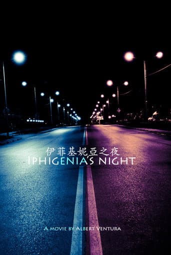 Poster for Iphigenias Night