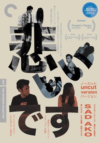Poster for I'm Sad