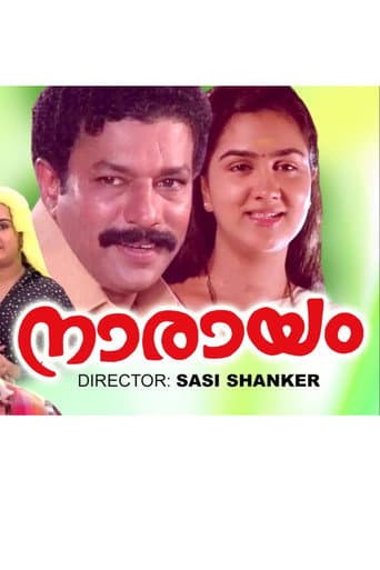 Poster for Narayam