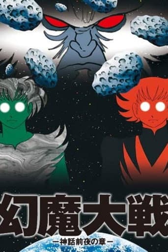 Poster for Season 1