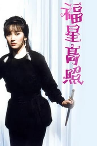 Poster for Season 1
