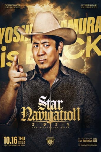 Poster for NOAH Star Navigation 2025 #4