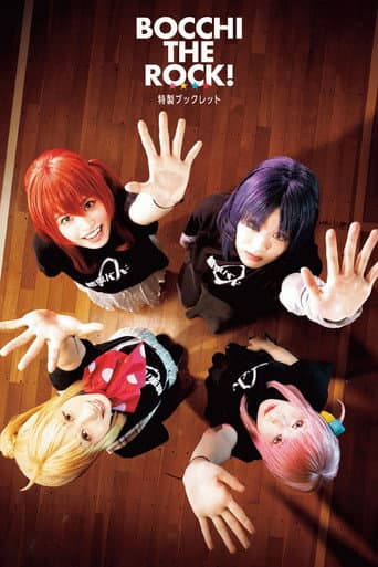 Poster for LIVE STAGE BOCCHI THE ROCK! PART I STARRY